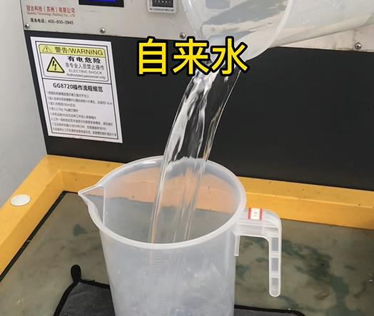 清水淹没郧西紫铜高频机配件